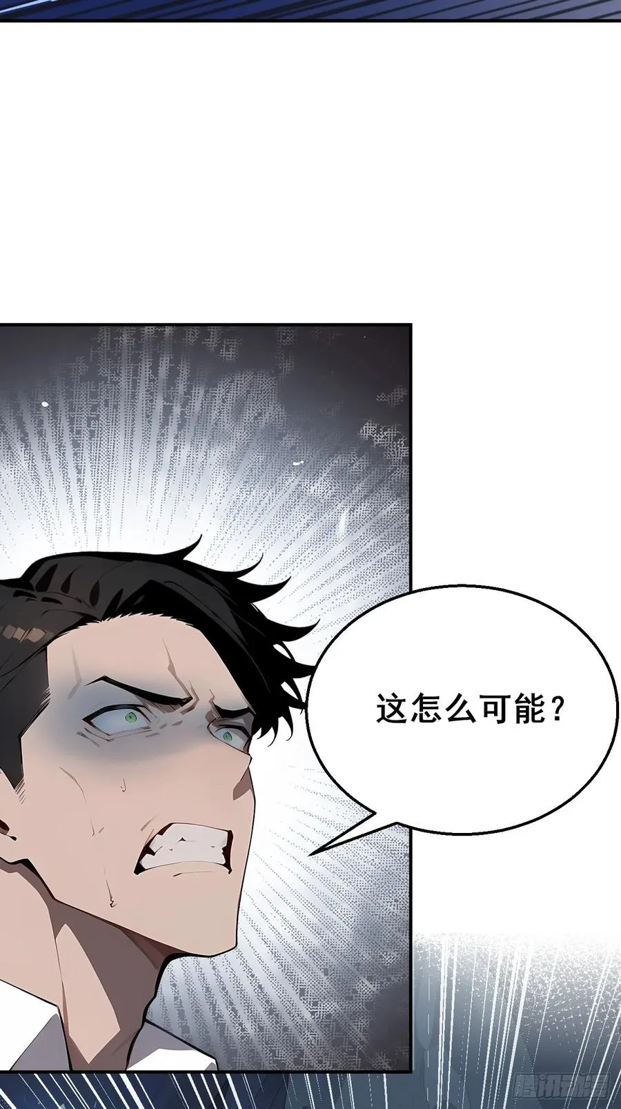 28 通灵兽 第26页