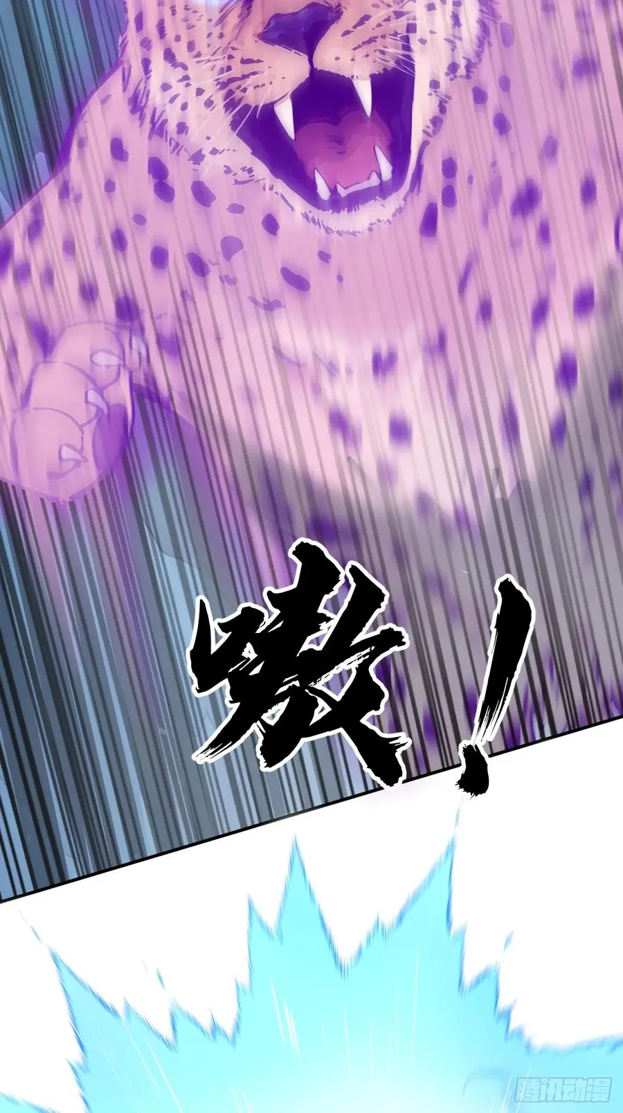 28 通灵兽 第45页