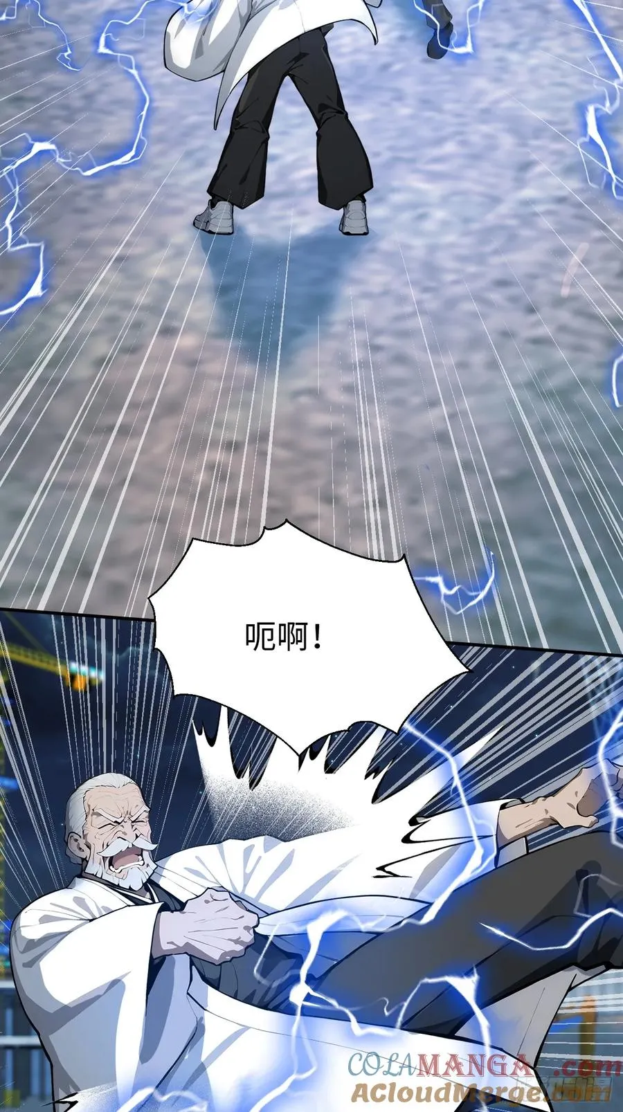 29 你废话太多了！ 第37页