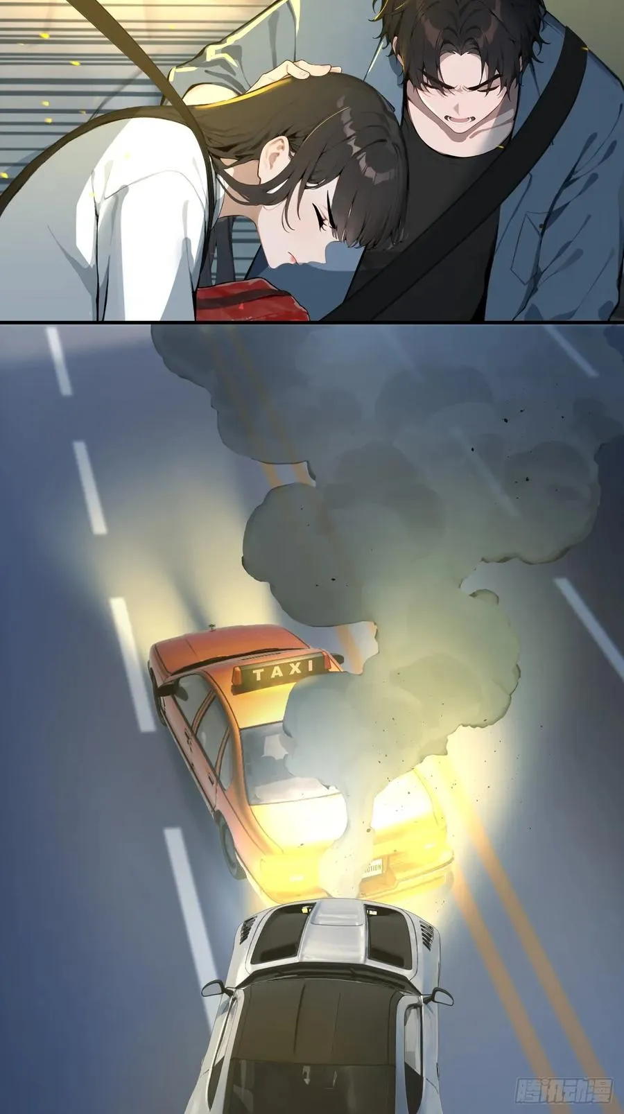 30 五千万？！ 第38页