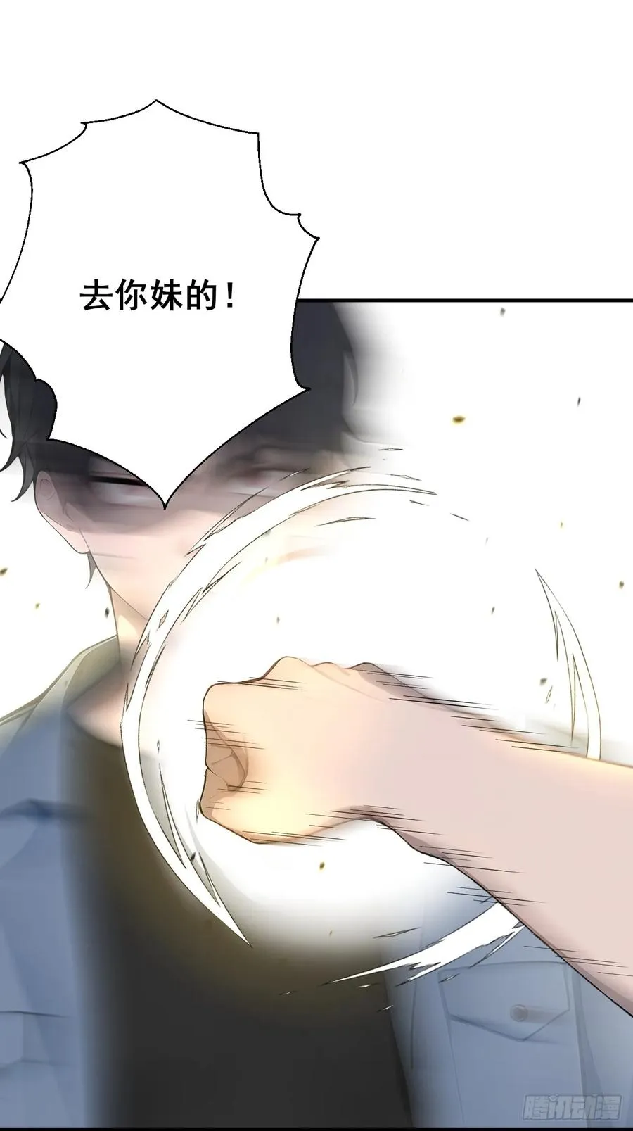 31 夜媚难眠 第3页