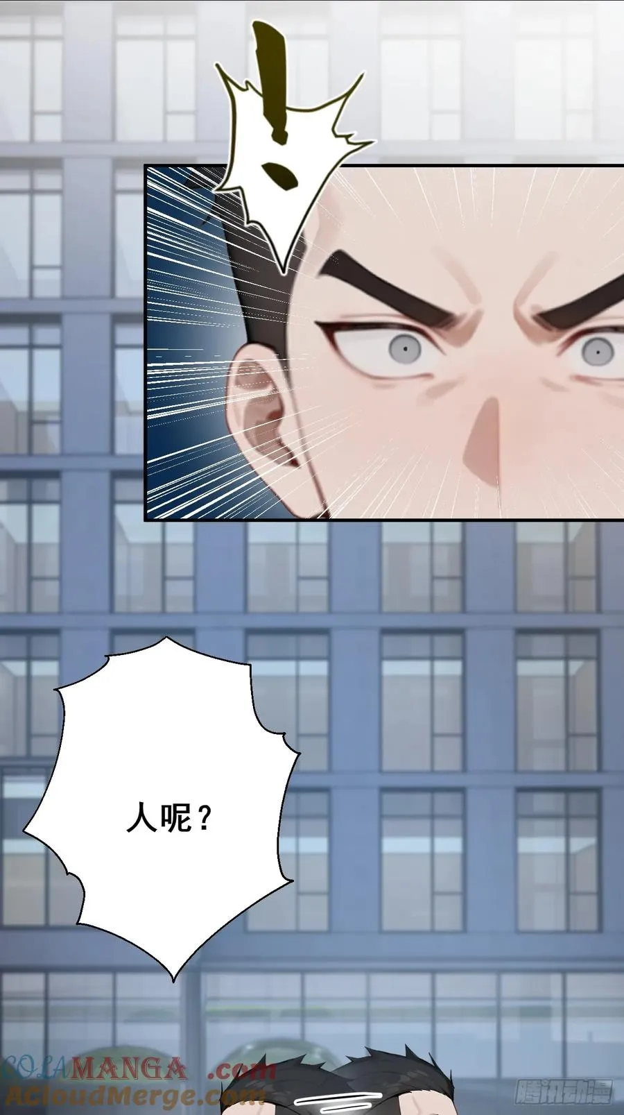 31 夜媚难眠 第4页