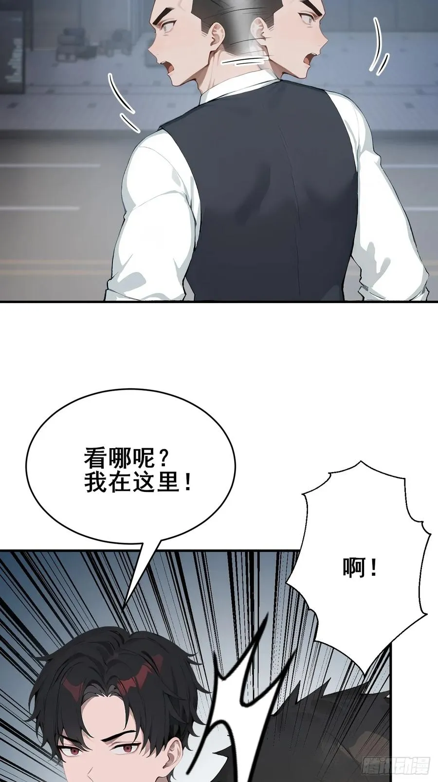 31 夜媚难眠 第5页