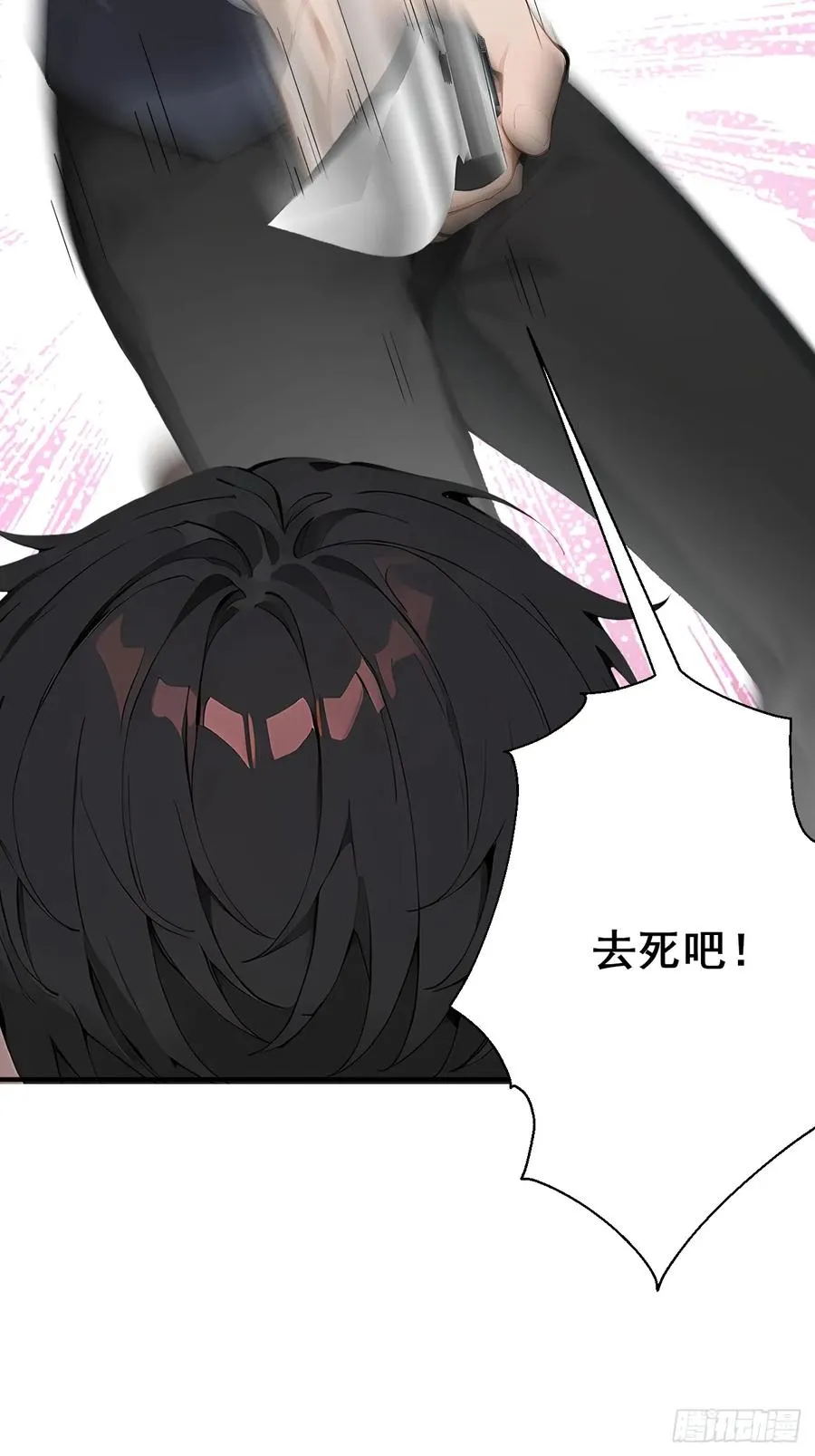 31 夜媚难眠 第9页