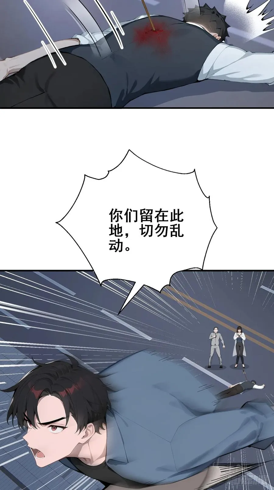 31 夜媚难眠 第15页