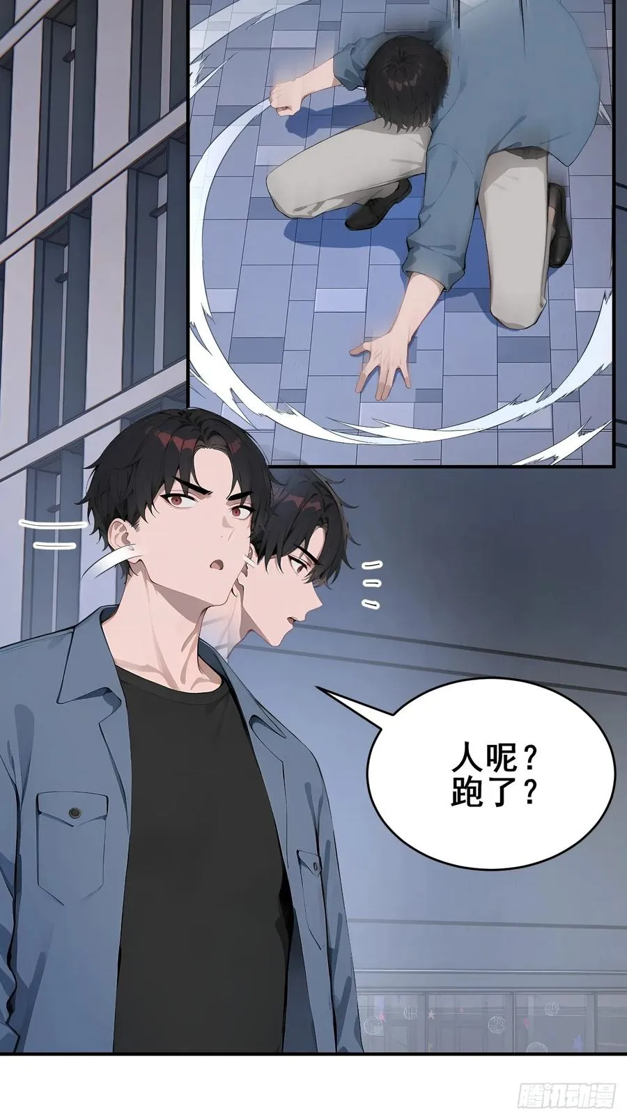 31 夜媚难眠 第18页