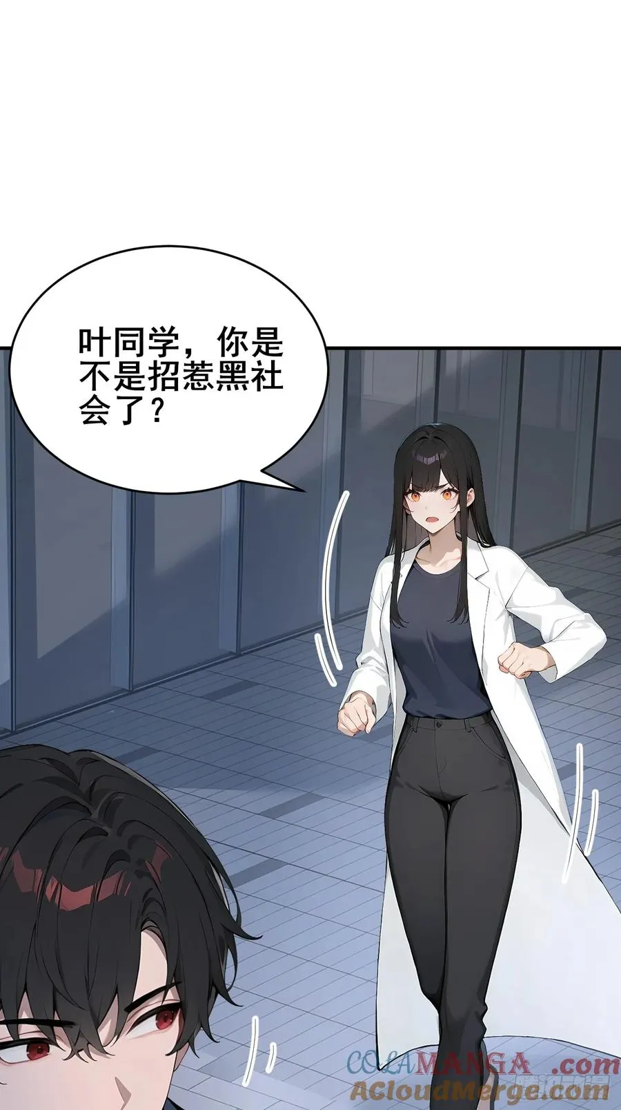 31 夜媚难眠 第19页