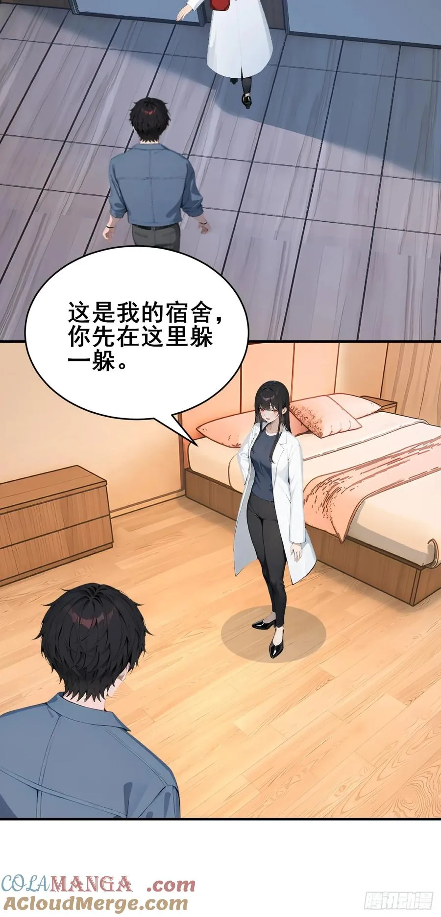 31 夜媚难眠 第22页