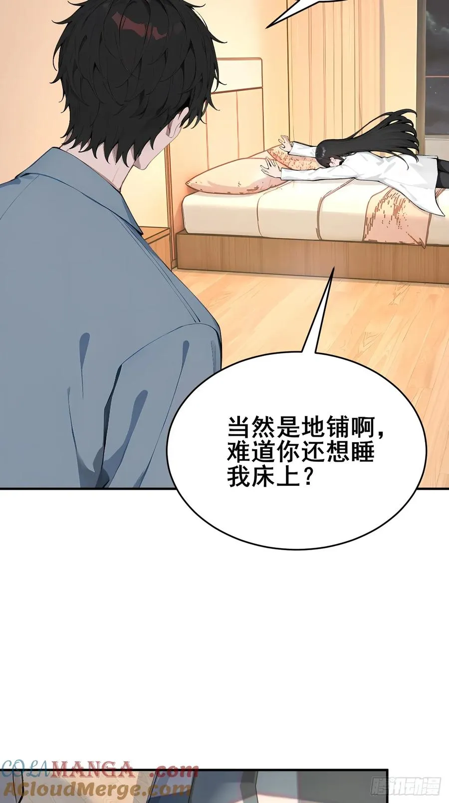31 夜媚难眠 第25页