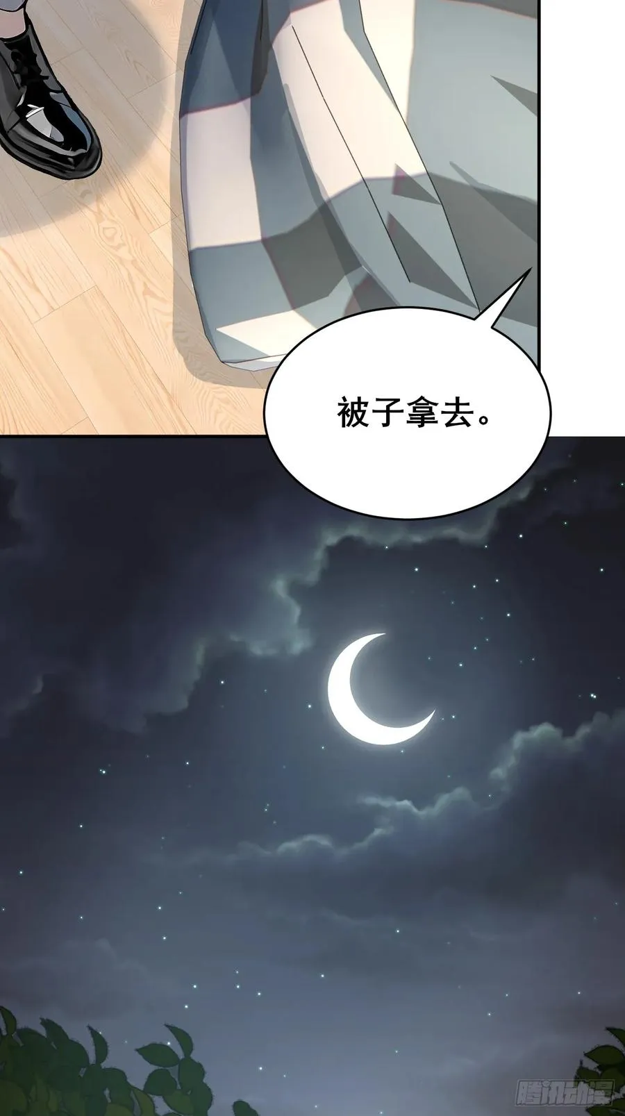 31 夜媚难眠 第26页