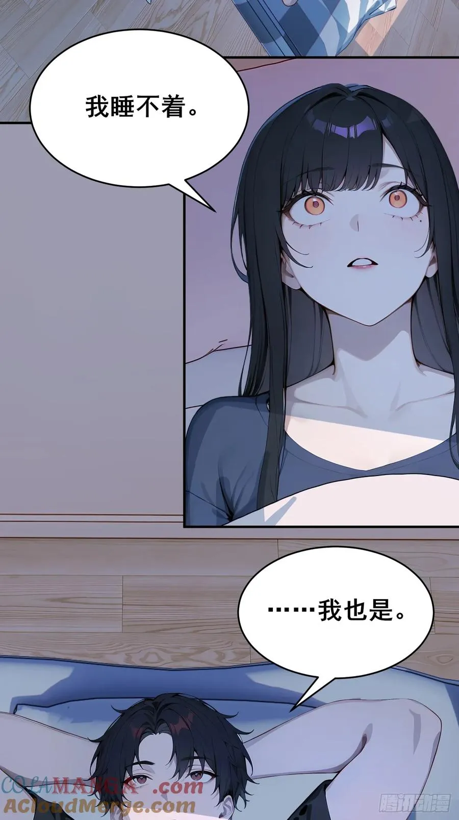 31 夜媚难眠 第28页