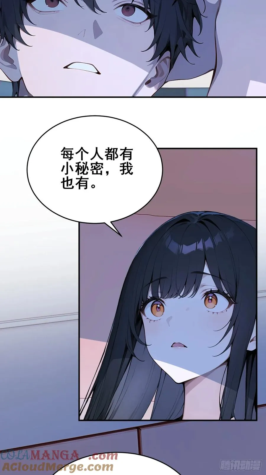 31 夜媚难眠 第31页