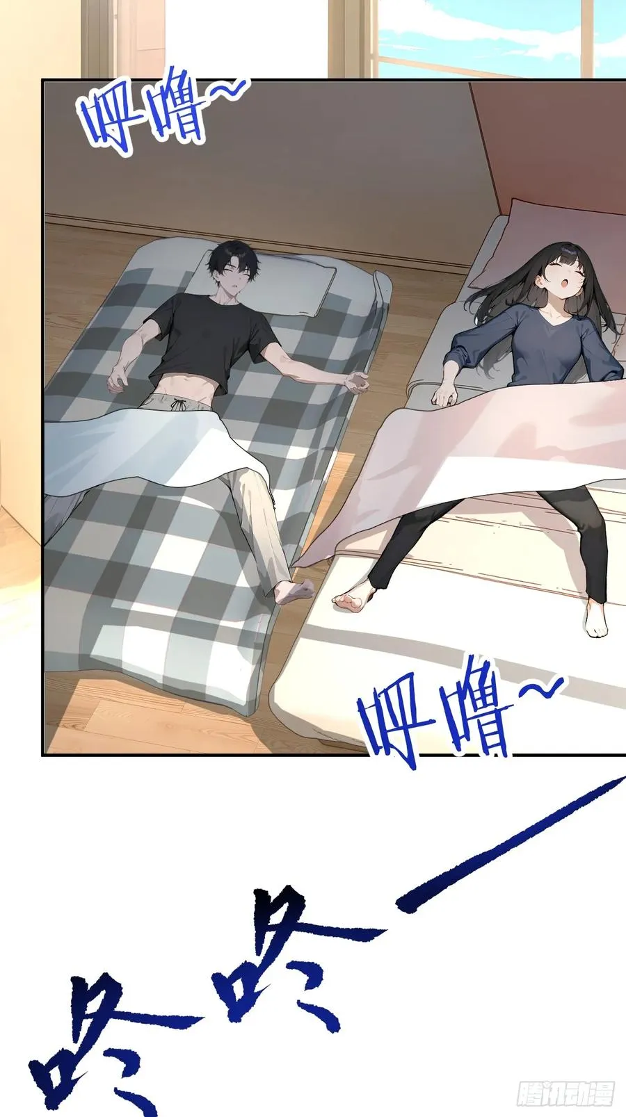 31 夜媚难眠 第36页
