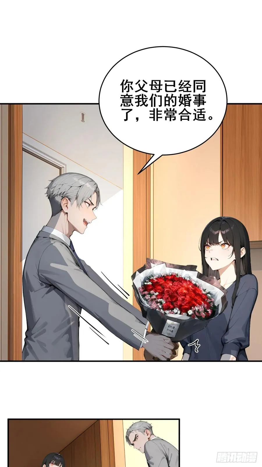 31 夜媚难眠 第41页