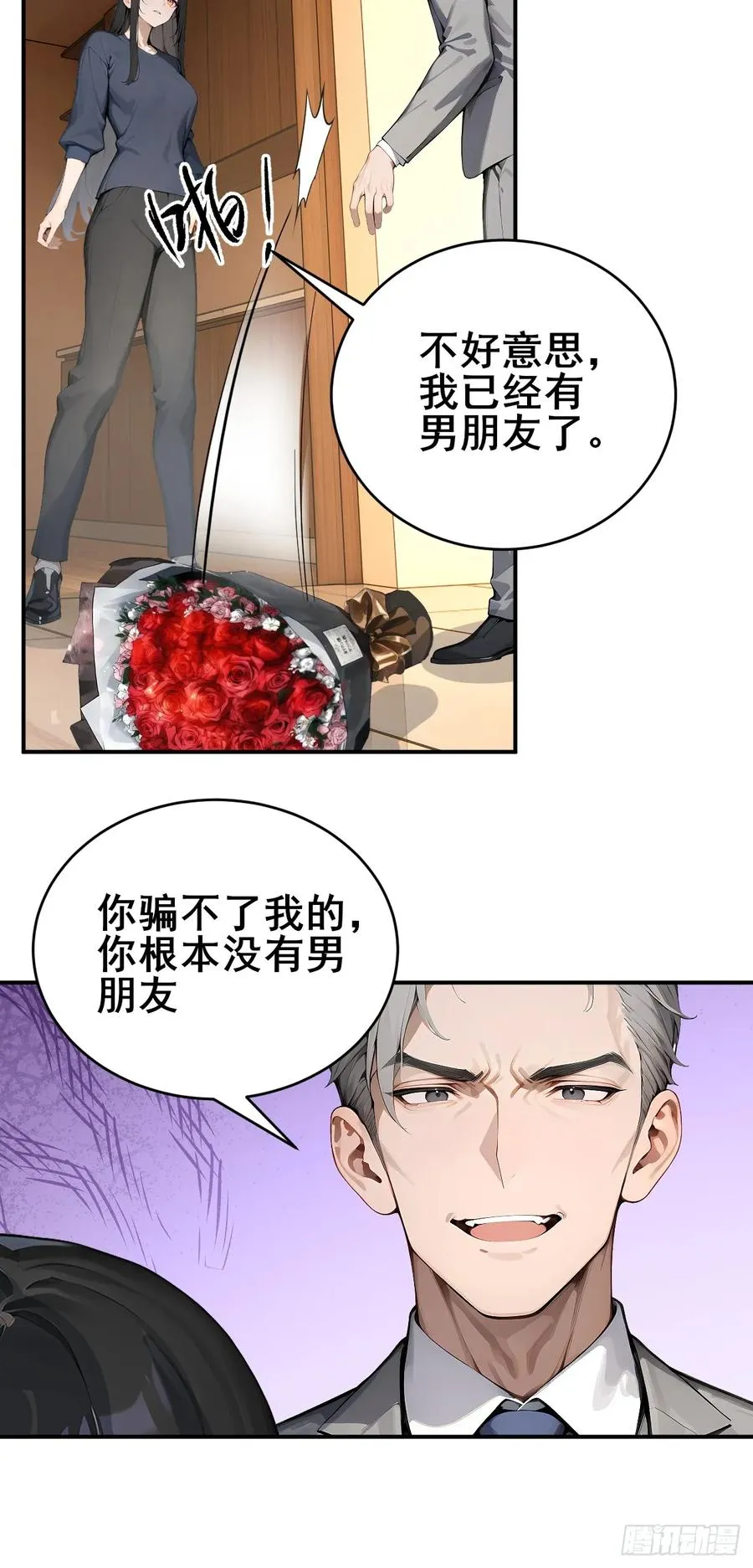 31 夜媚难眠 第42页
