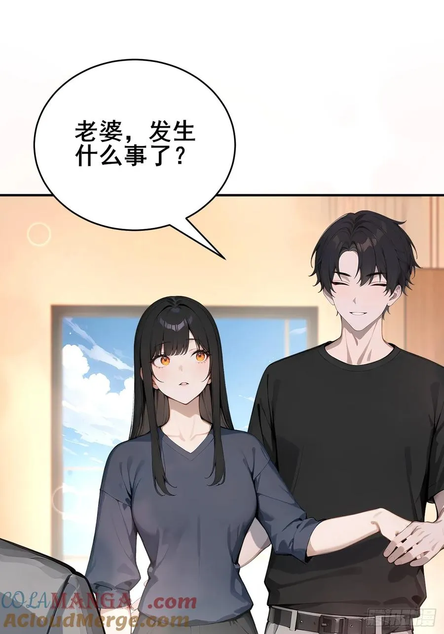 31 夜媚难眠 第43页