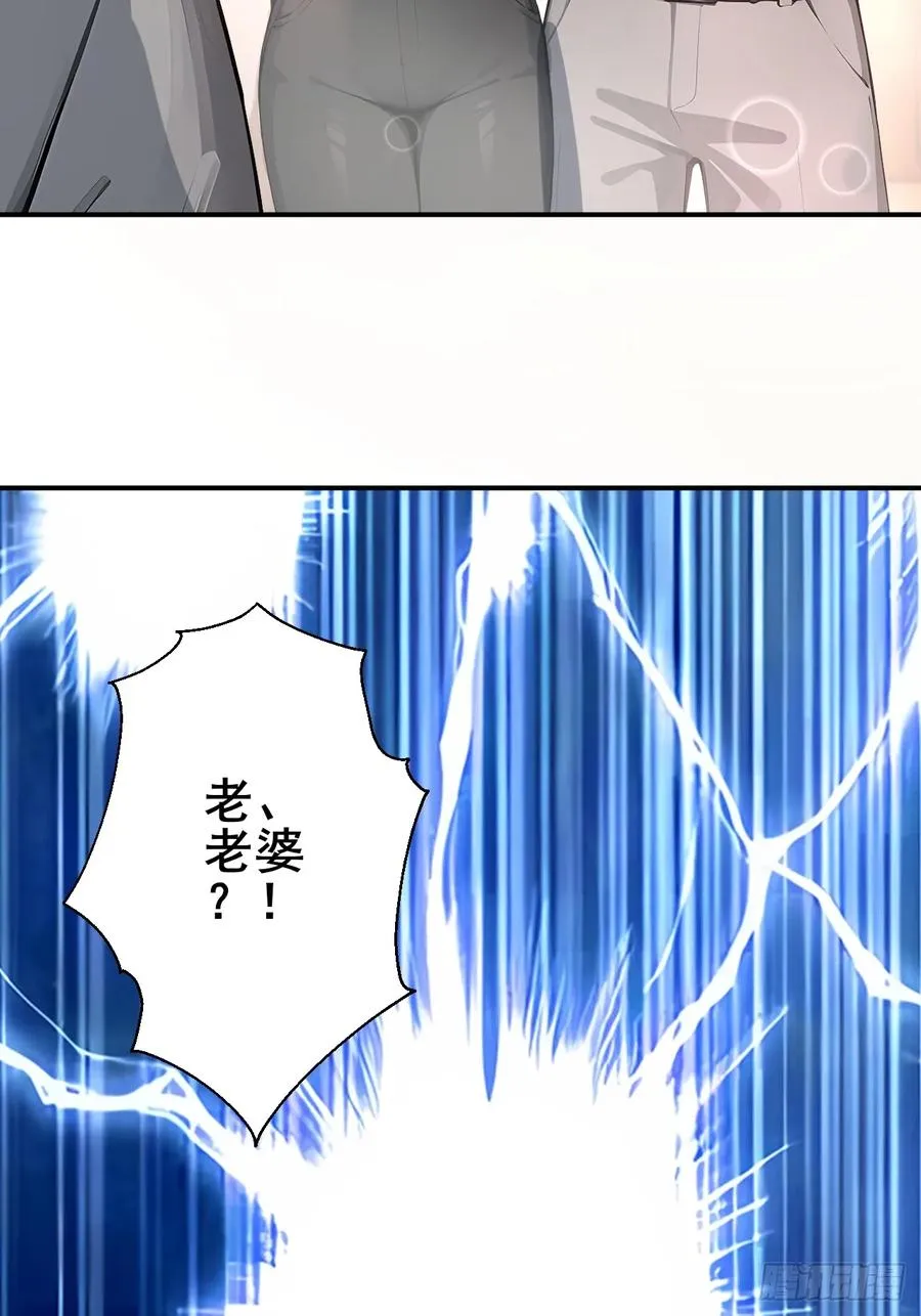 31 夜媚难眠 第44页