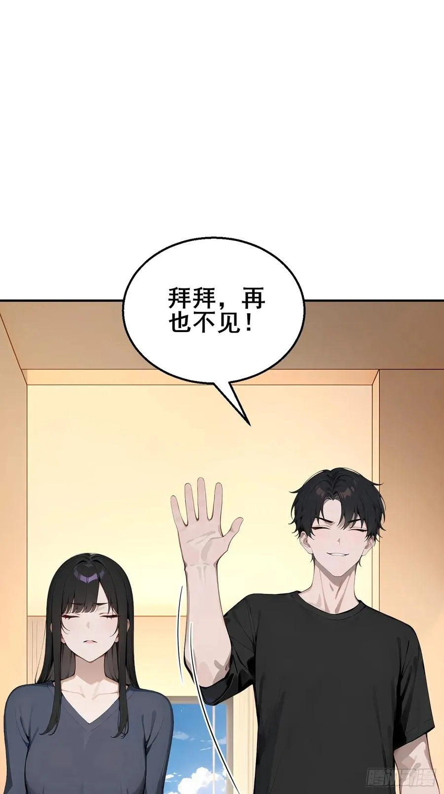 32 古文卷满分？ 第9页
