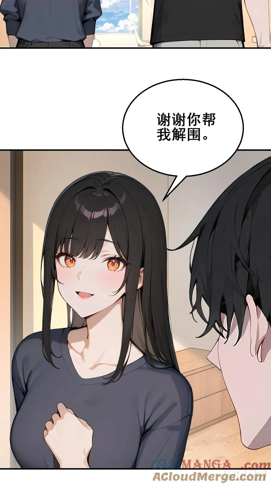 32 古文卷满分？ 第10页