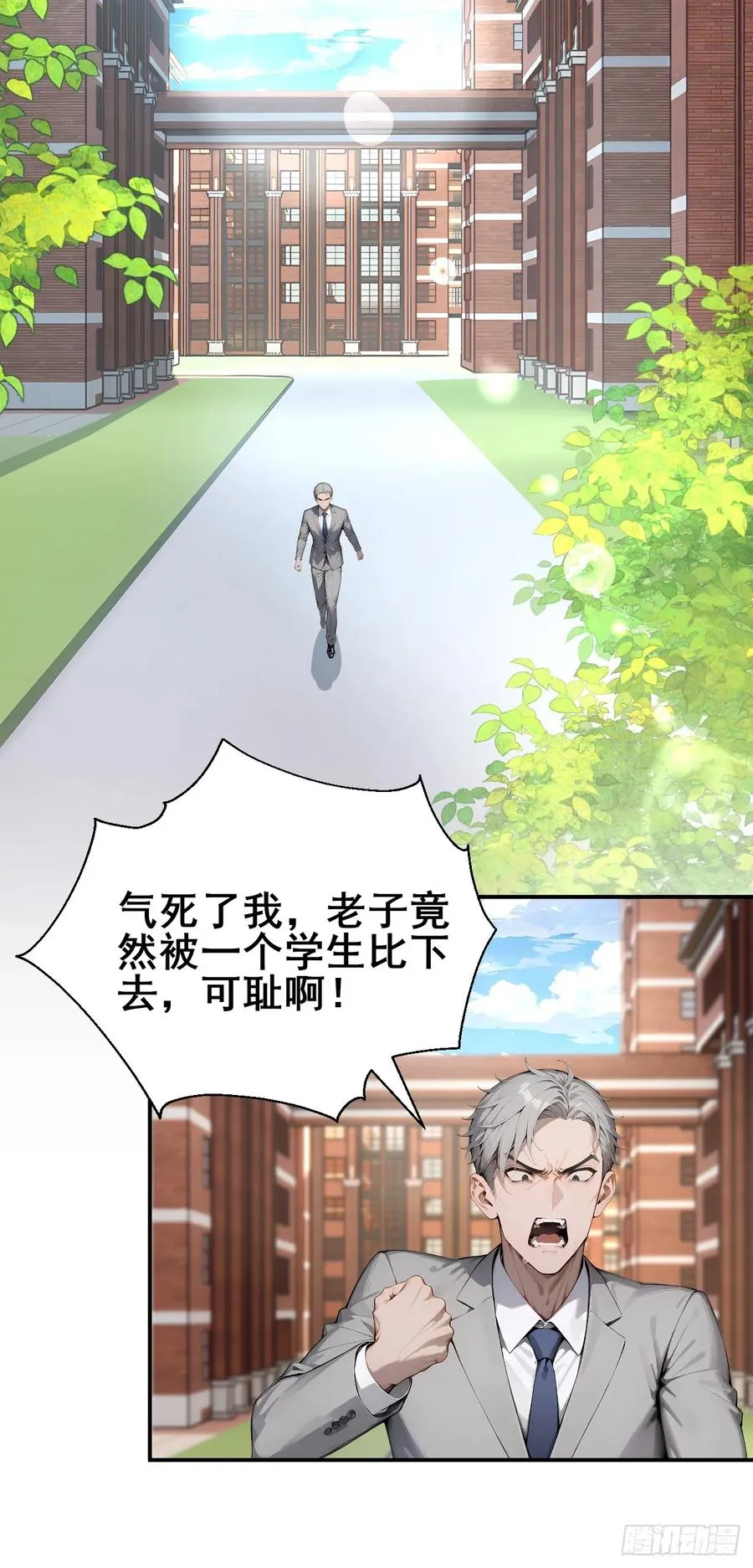 32 古文卷满分？ 第12页