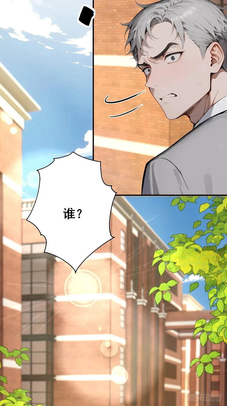 32 古文卷满分？ 第14页