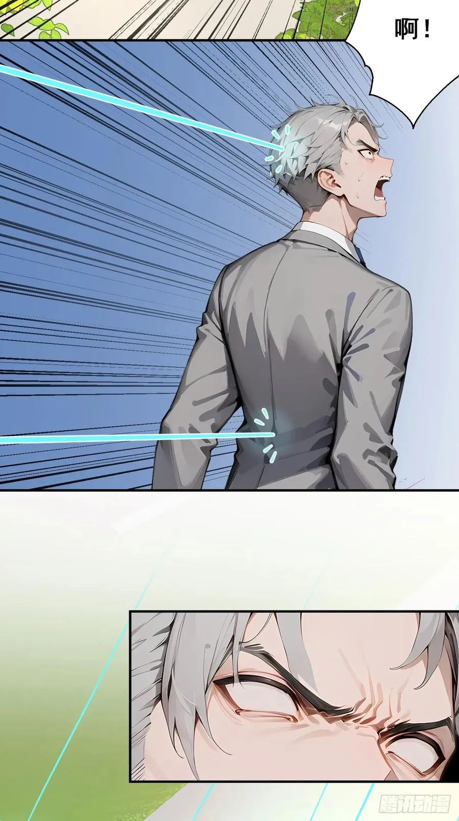 32 古文卷满分？ 第17页