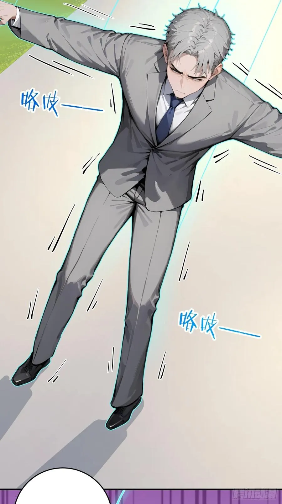 32 古文卷满分？ 第18页