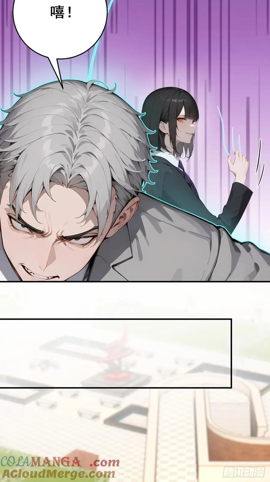 32 古文卷满分？ 第19页