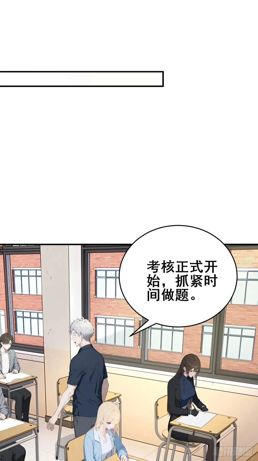 32 古文卷满分？ 第24页