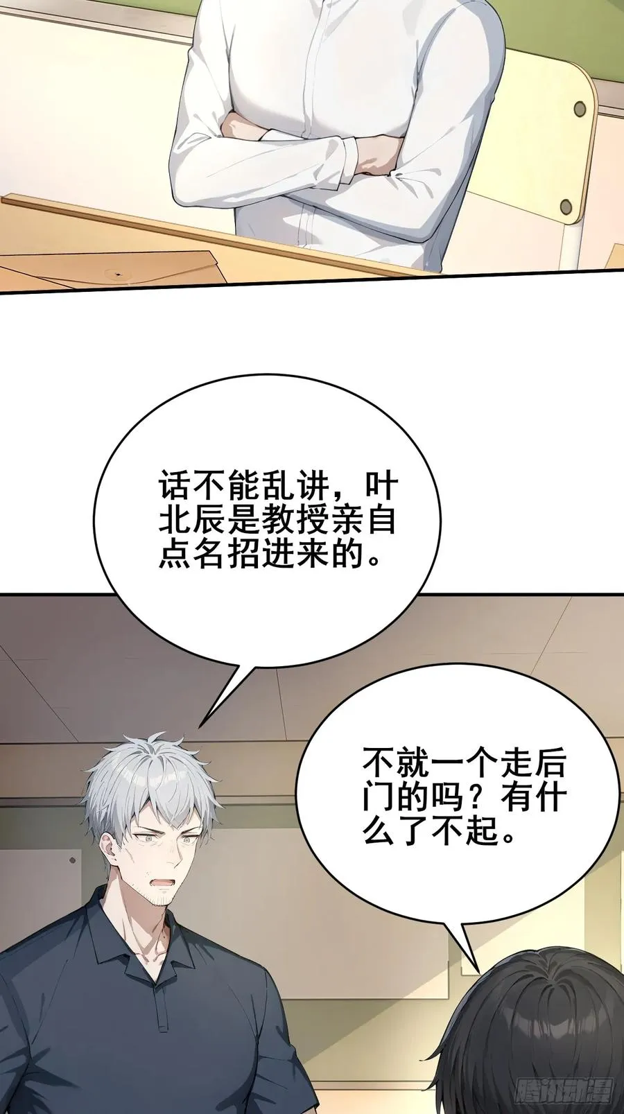 32 古文卷满分？ 第26页