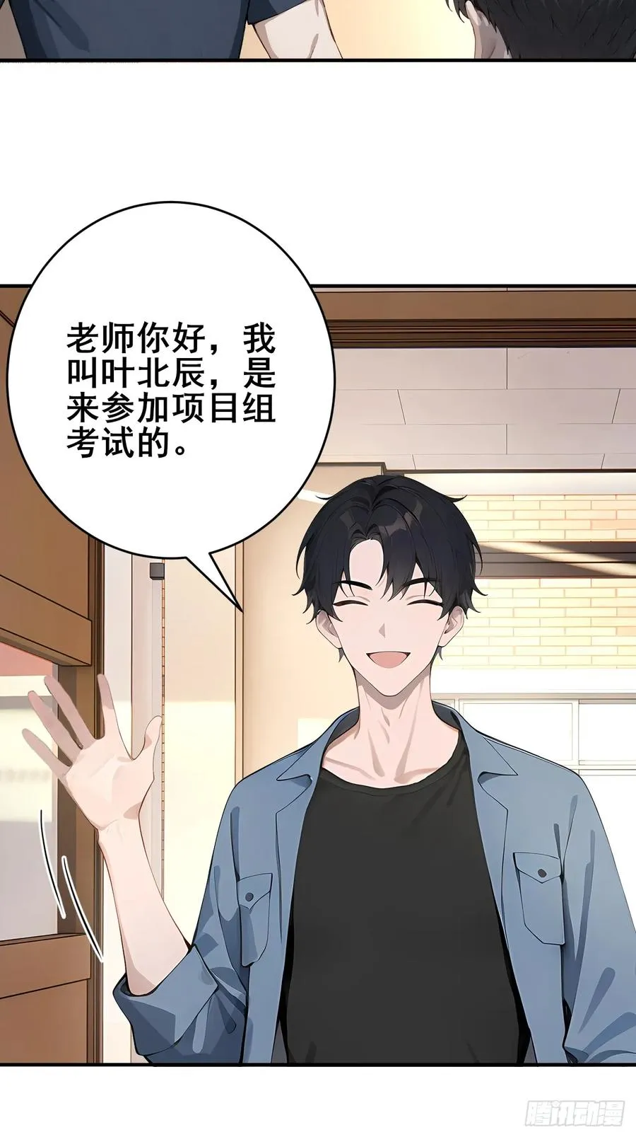32 古文卷满分？ 第27页