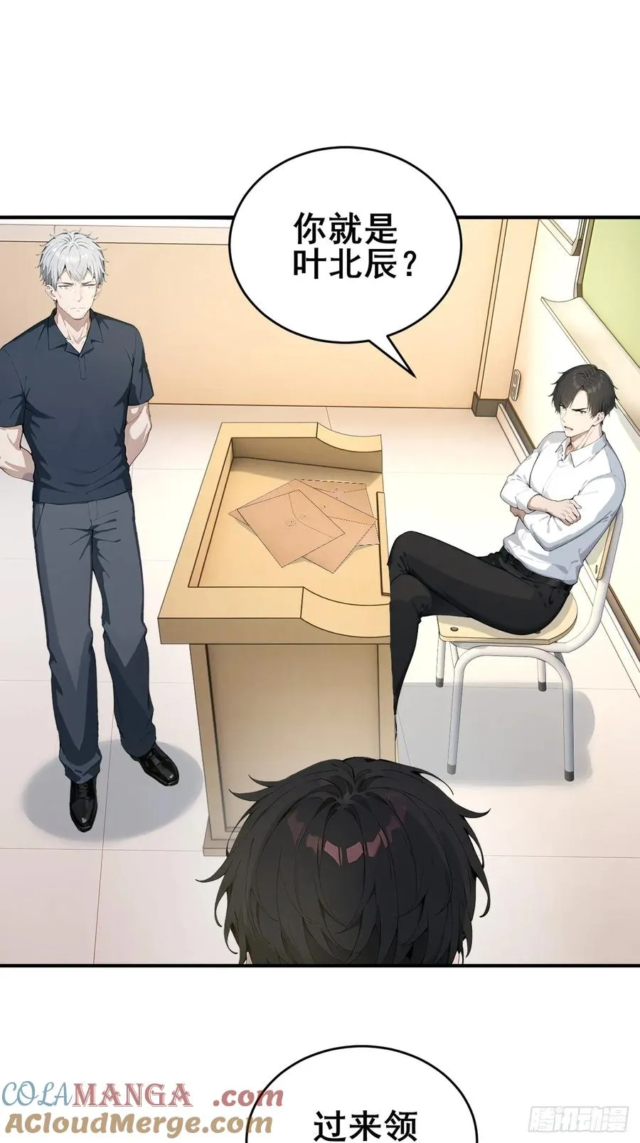 32 古文卷满分？ 第28页