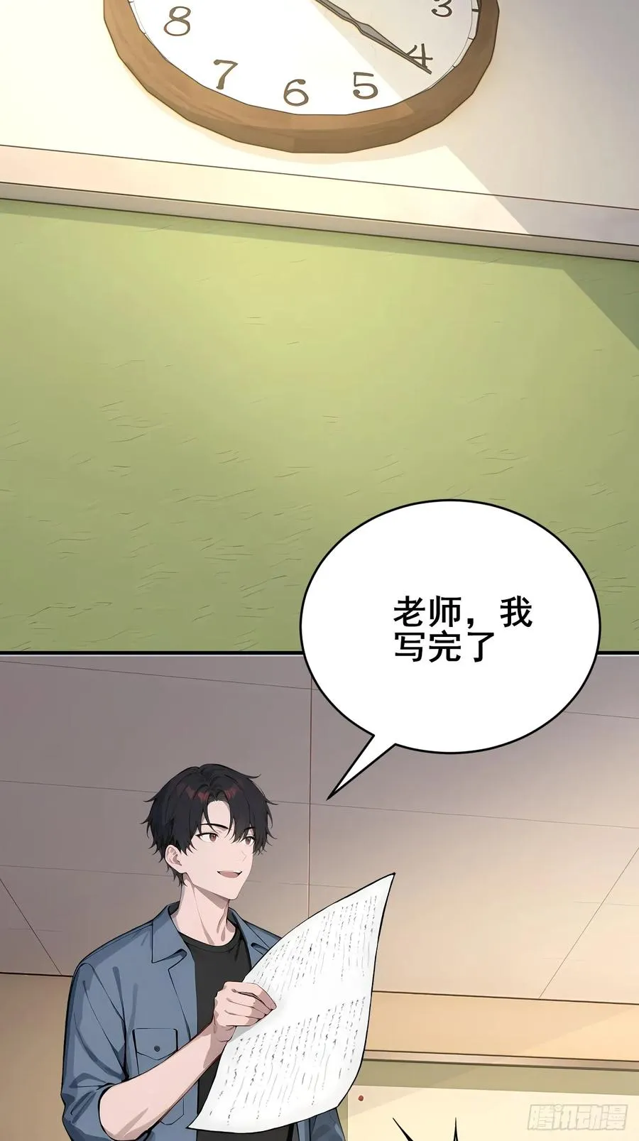 32 古文卷满分？ 第35页