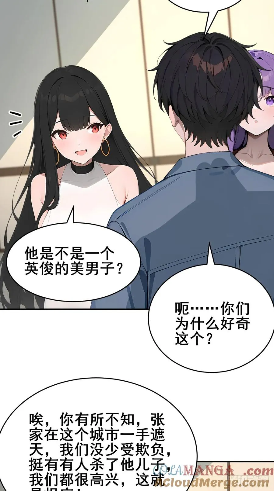 34 悬赏通缉令！ 第22页