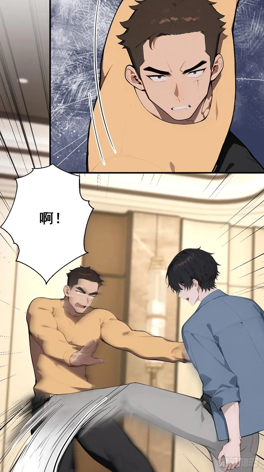 34 悬赏通缉令！ 第36页