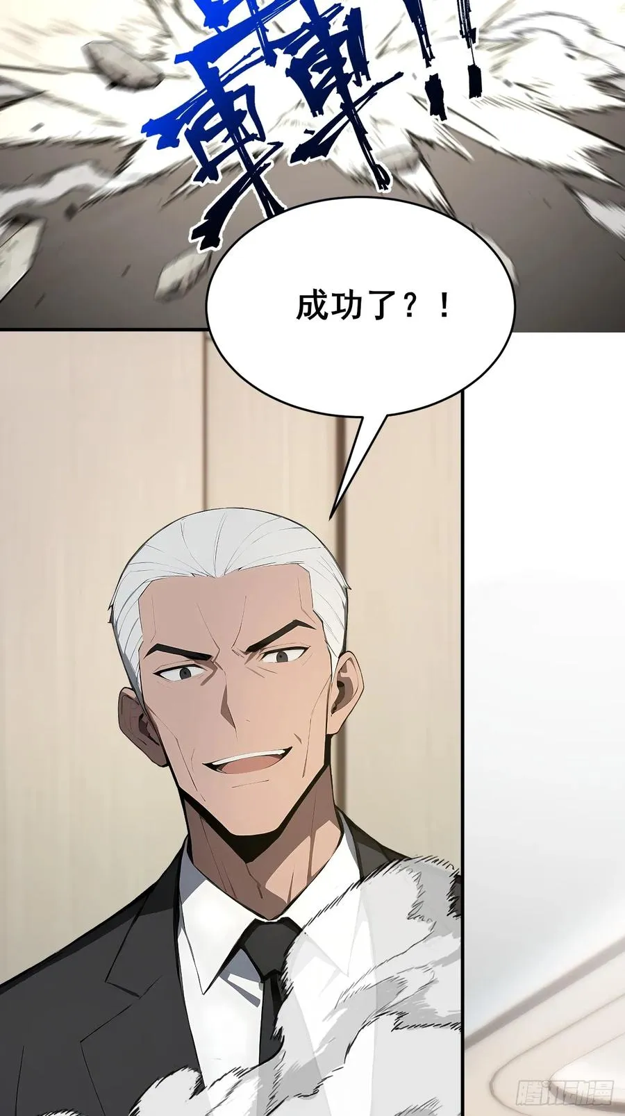 34 悬赏通缉令！ 第47页