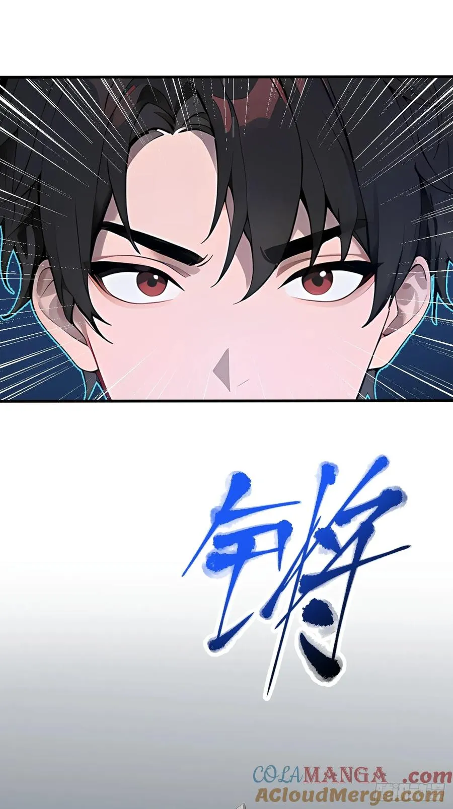 35 偷袭？！ 第7页