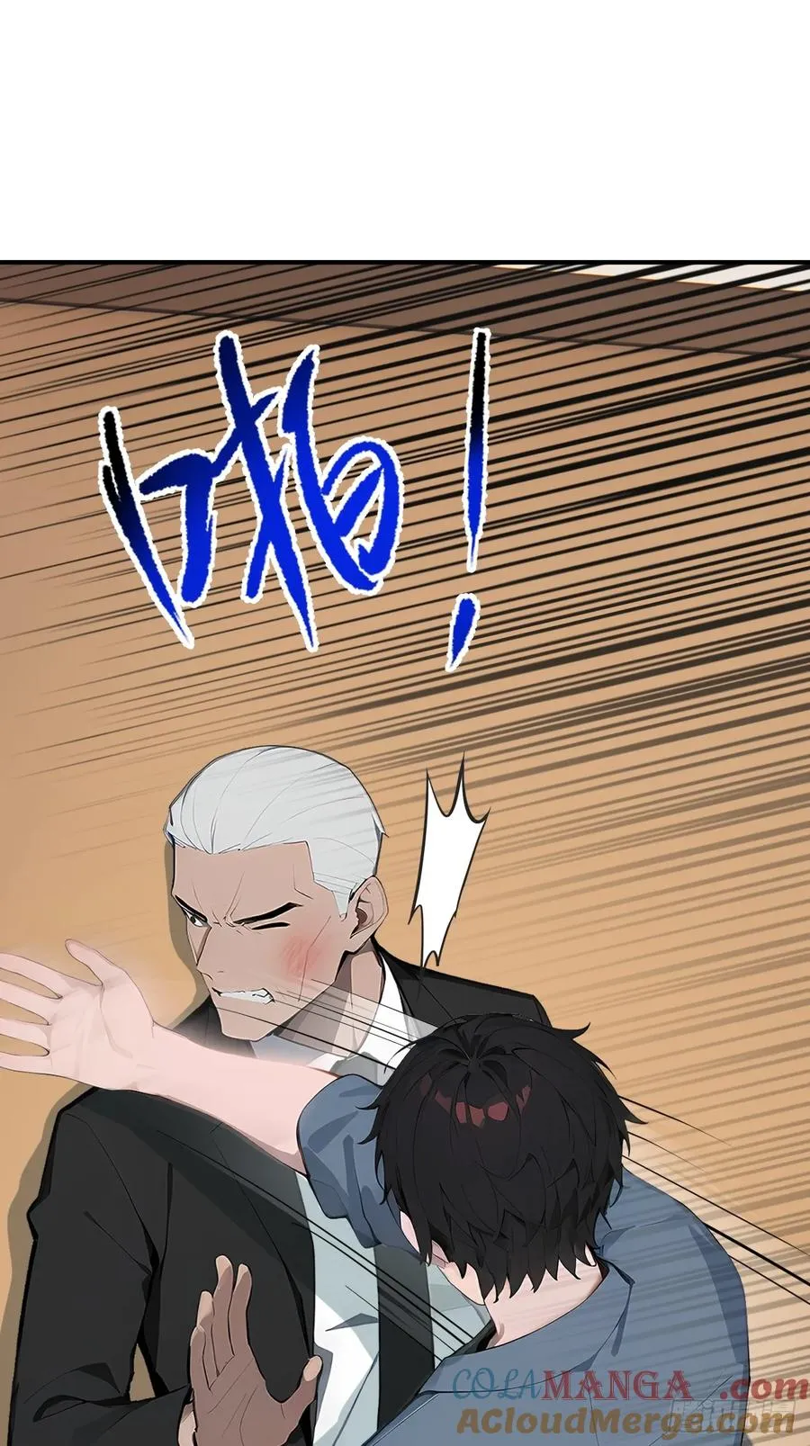 35 偷袭？！ 第19页