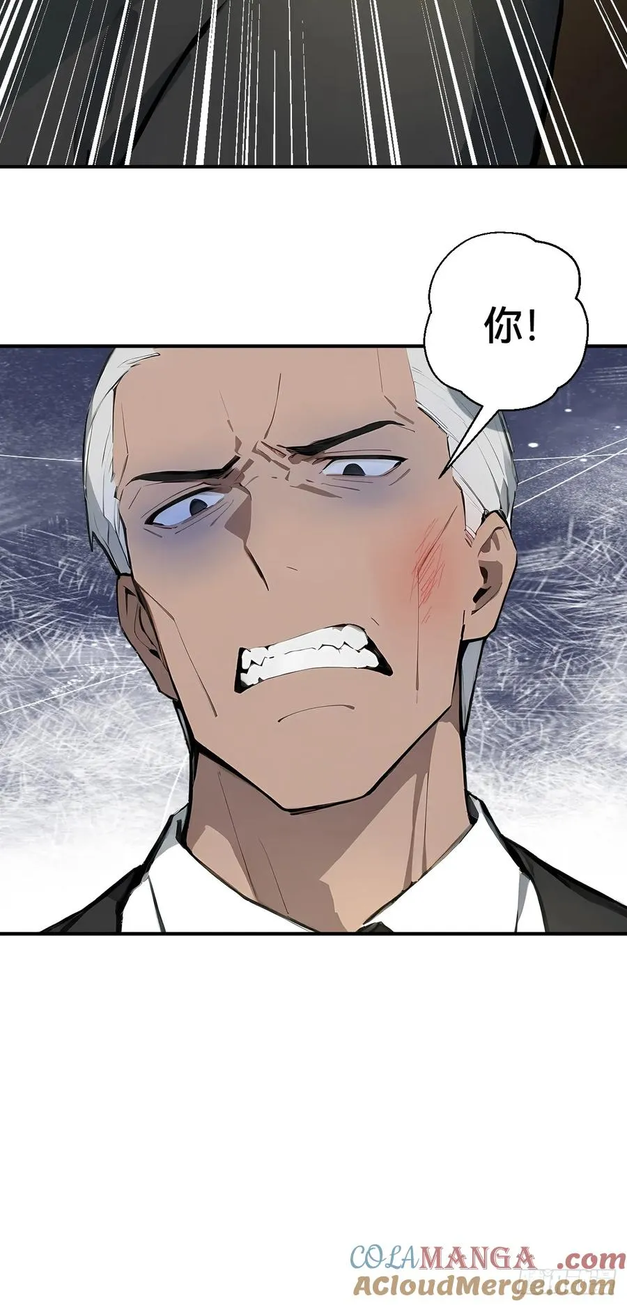 35 偷袭？！ 第22页