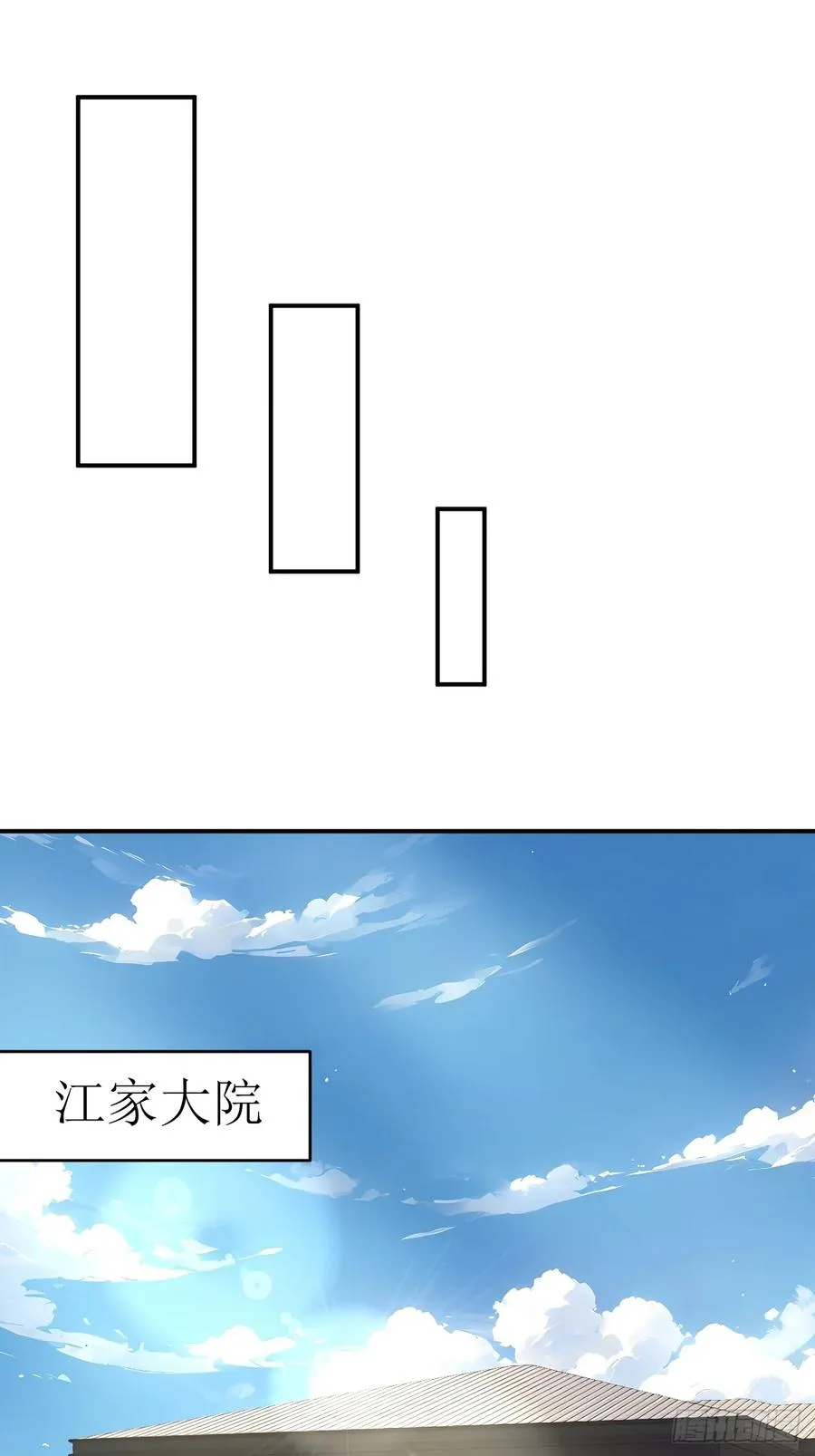 35 偷袭？！ 第23页