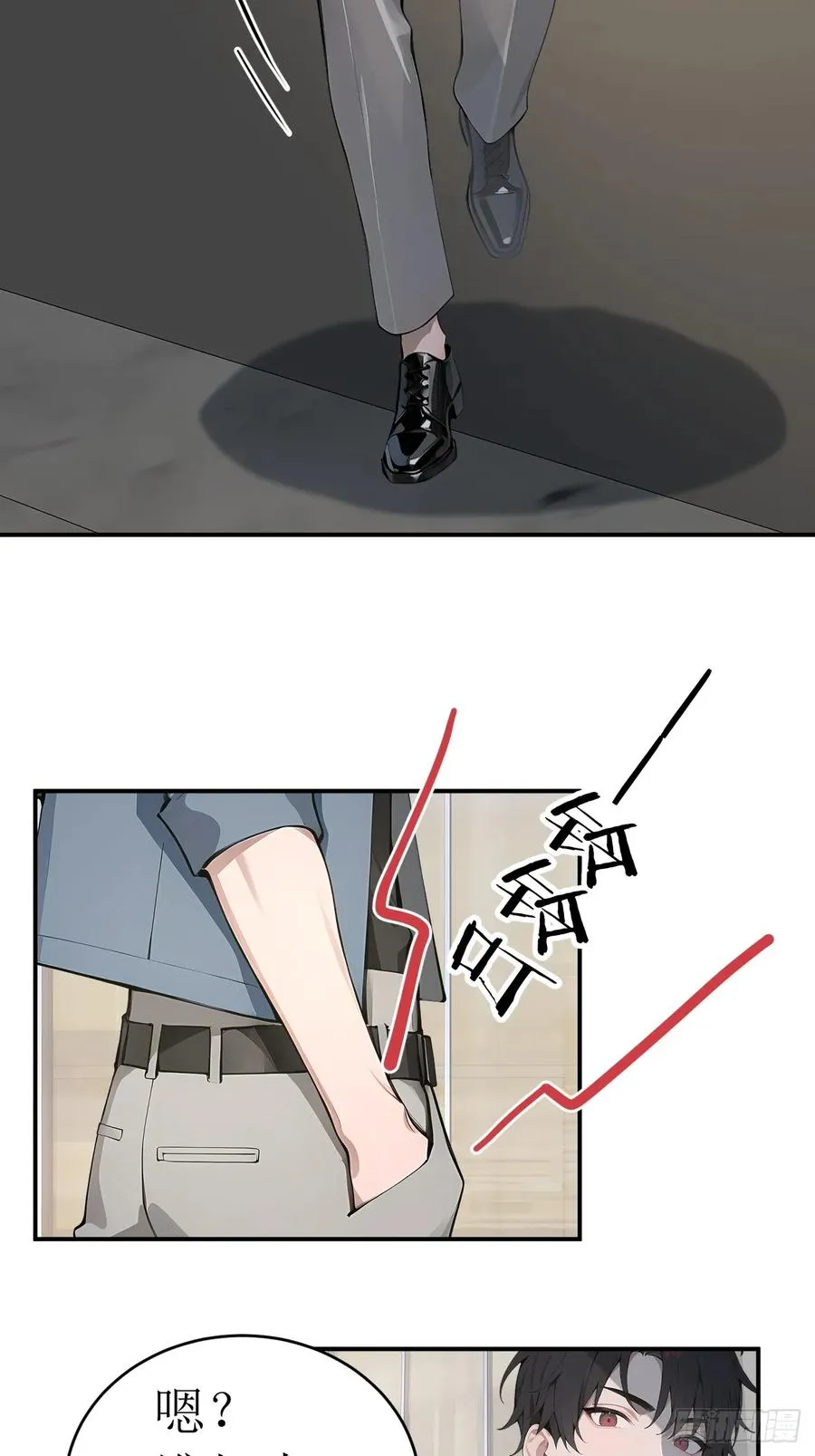 35 偷袭？！ 第41页