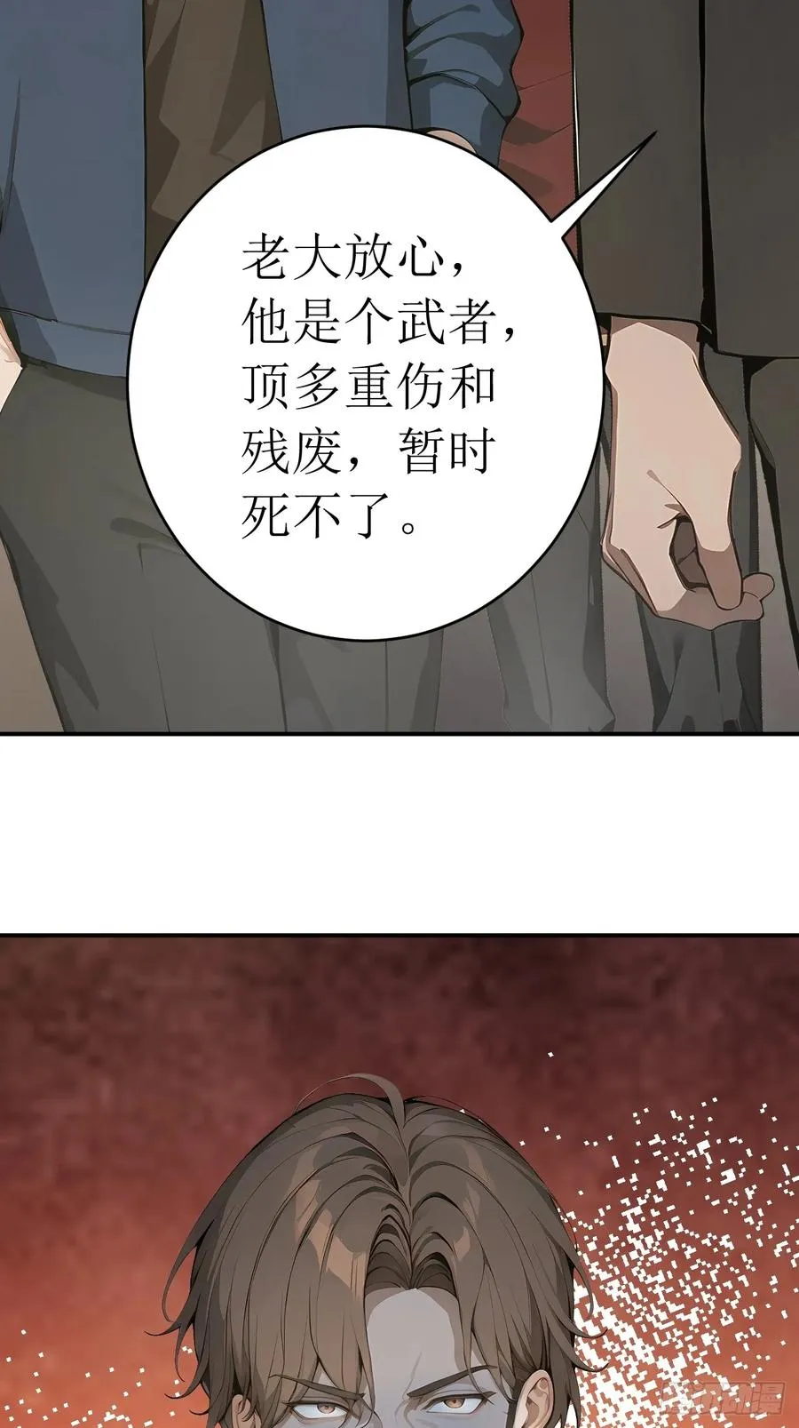 35 偷袭？！ 第56页