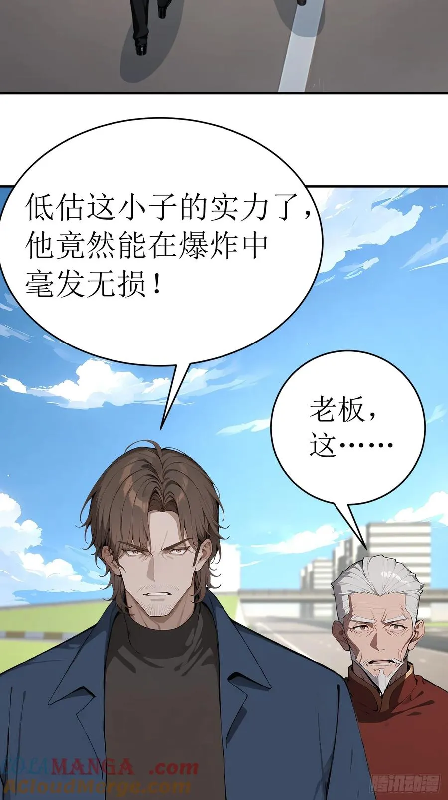 36 不醉不归 第4页