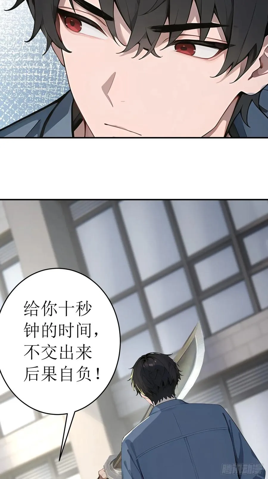 36 不醉不归 第9页