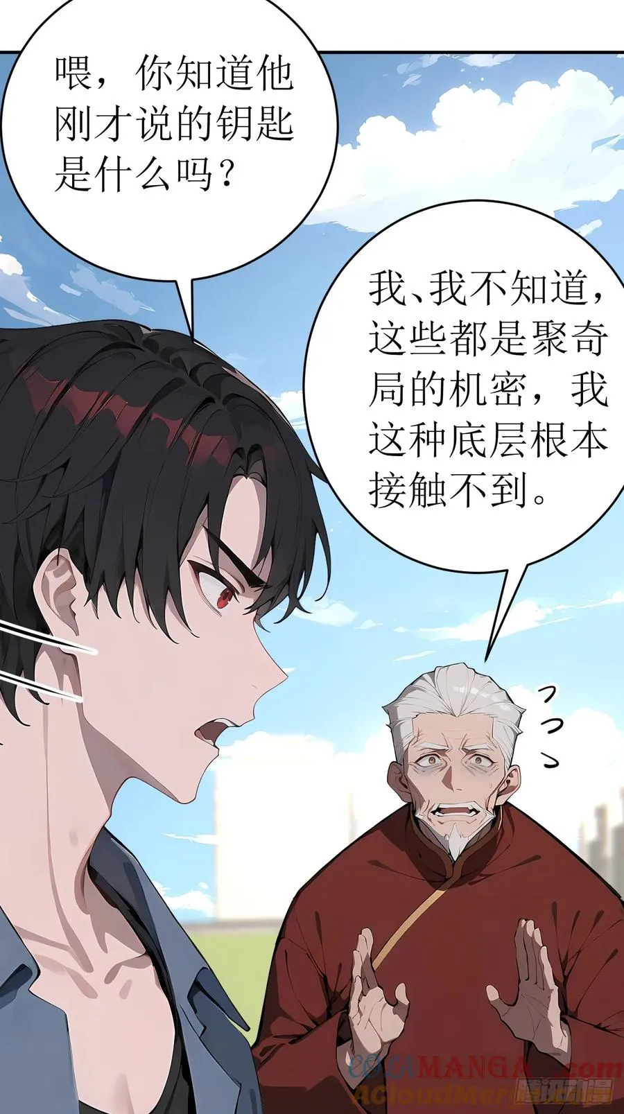 36 不醉不归 第19页