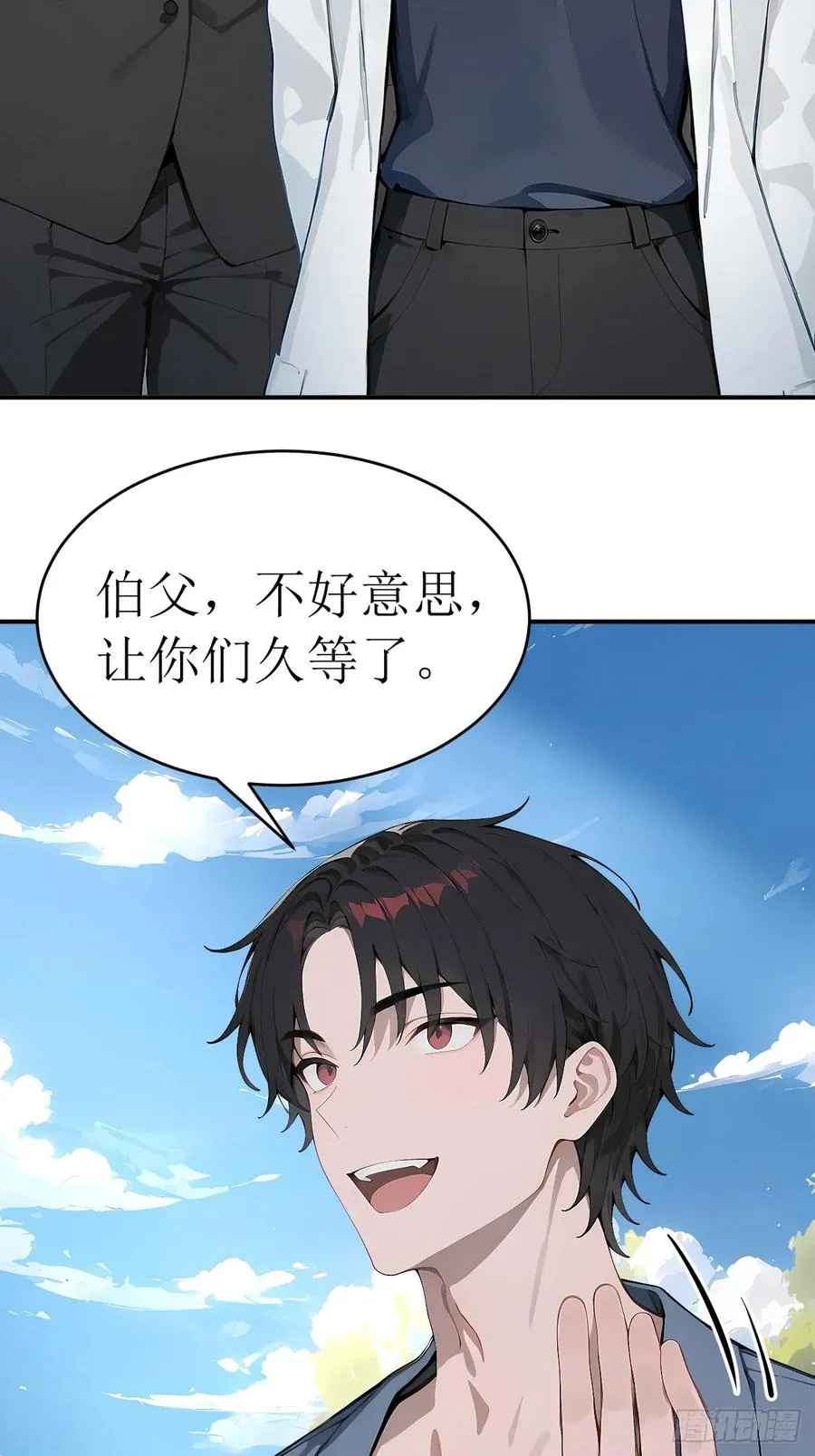 36 不醉不归 第30页