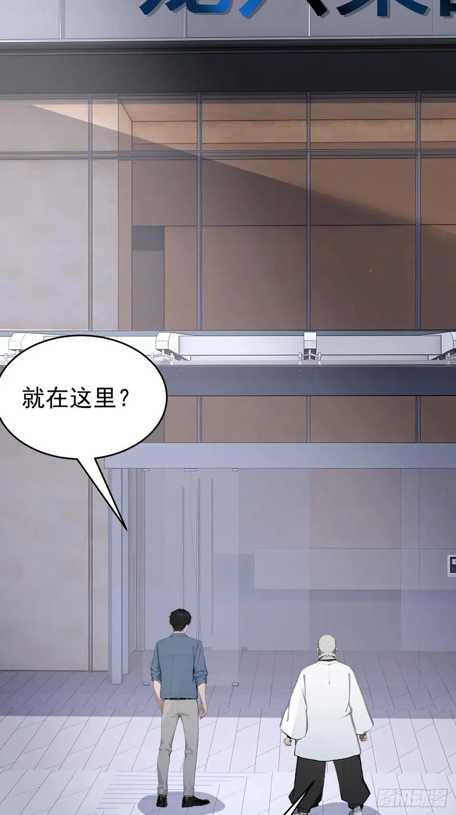 37 你的功法太弱了！ 第17页