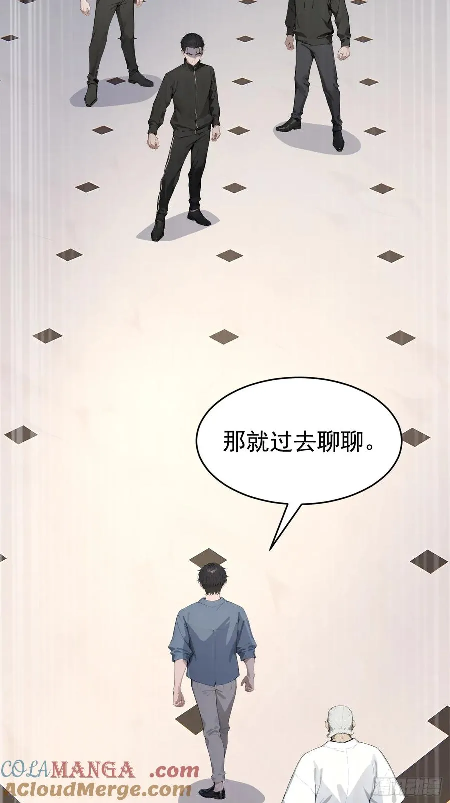 37 你的功法太弱了！ 第37页