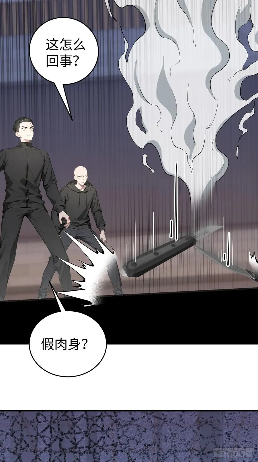 38 万宝楼的秘密 第14页