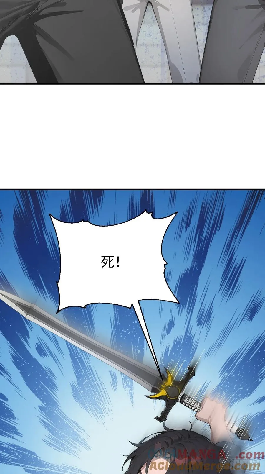 38 万宝楼的秘密 第16页